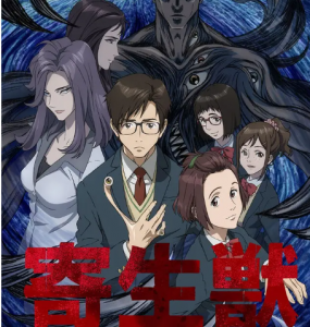 S1056-1059寄生兽合集 4碟装 【TV动画版共24集全+TV真人版共6集全+电影版共2部全】