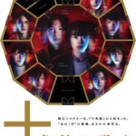 S1072-1073十角馆杀人事件 2碟装 2024 改编自现代本格推理第一人绫辻行人的代表作