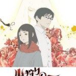 S1074-1075狩火之王 第2季 2碟装 2024西村纯二×押井守最新奇幻冒险动画