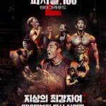 S1076-1077体能之巅：百人大挑战 第2季 2碟装  2024Netflix超劲爆真人竞技类综艺节目