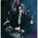 S1092源生罪 (2022) 港产片 豆瓣6.2