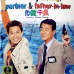S1095化骨龙与千年虫 (1999) 高清修复版 港产片 豆瓣6.2