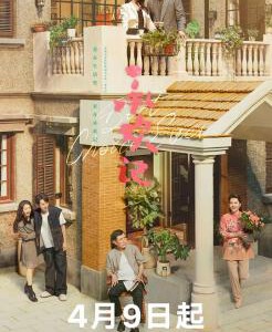 S1104-1106承欢记 3碟装 2024年最新热门口碑爆款都市情感剧