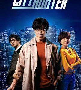 S1107城市猎人 2024真人版 豆瓣6.5 最新日本动作犯罪悬疑电影