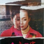 S1113过年回家 高清版 1999中国十大禁片