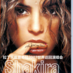 S1115拉丁天后夏奇拉2007世界巡回演唱会