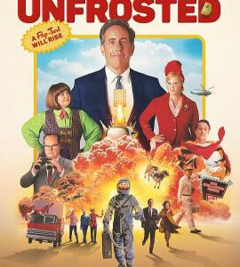 S1133无糖霜 2024年最新杰瑞·宋飞自导自演众星云集的喜剧片