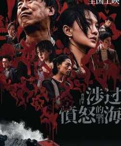 H1322 BD50 涉过愤怒的海 2023 50G