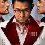 H1323 BD50 潜行 2023 50G 含国语粤语