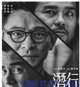 A19-70 4K-UHD 潜行 (2023) 杜比视界 全景声 含国语粤语