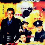 S1156冲锋队之怒火街头/EU冲锋队 (1996)高清版 豆瓣7.9