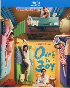 S1163-1165欢乐颂3(2022) 3碟 高清版