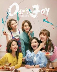 S1166-1168欢乐颂4 (2023) 3碟 高清版