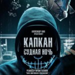 S1185狩猎之夜 (2023)豆瓣5.1