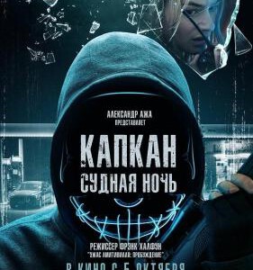 S1185狩猎之夜 (2023)豆瓣5.1