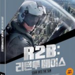 H1325 BD50 R2B：返回基地/壮志冲天 (2012) 韩国 豆瓣6.6