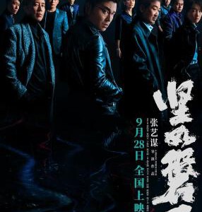 H1331 BD50 坚如磐石 含国语 2023 50G