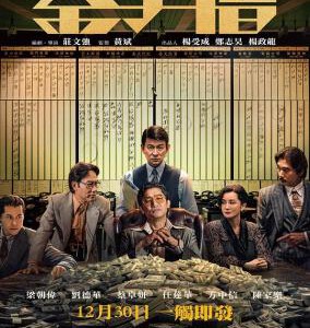 H1332 BD50 金手指 2023 50G 含国语粤语