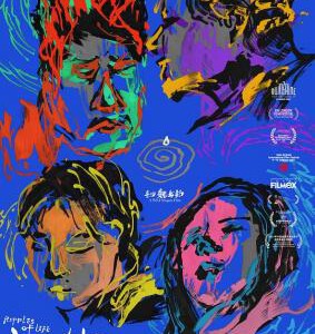 S1242永安镇故事集 2023 一部“关于电影”的电影