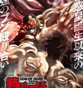 T1036-1038范马刃牙 第1-2季 3碟装 Netflix根据板垣惠介人气热血漫画改编的原创动画