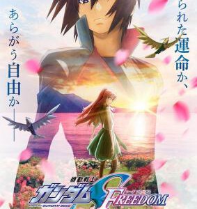 T1041机动战士高达SEED FREEDOM 2024日本最成功系列动画电影之一