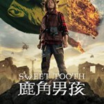 T1046-1047鹿角男孩 第2季 2碟装 2023网飞年美国最新奇幻冒险大作