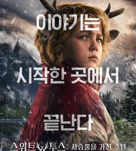 T1048-1049鹿角男孩 第3季 2碟装 2024年网飞最新漫改奇幻冒险剧集