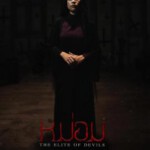 T1050魔鬼名校 高清版  2023超级刺激的泰国票房冠军恐怖片