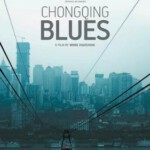 T1057日照重庆 高清版 2010王小帅 经典获奖作品