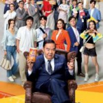 T1059-1061神耆小子 3碟装 2024年TVB最新财阀家族争斗港剧