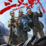 T1079三叉戟 高清版 2024