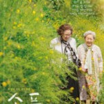 T1096郊游 2024 高清版  豆瓣8.3 韩国最新上映剧情佳作