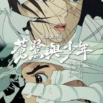 H1342 BD50 你想活出怎样的人生/男孩与苍鹭 (2023) 带粤语 宫崎骏作品 豆瓣7.6