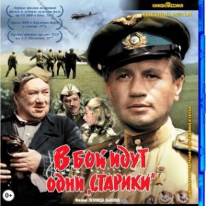 T1118老将出马/只有老兵去作战 (1973) 正式版 豆瓣8.5