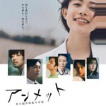 T1139-1140 unmet某脑外科医的日记 2碟装2024年杉咲花主演悬疑爱情日剧