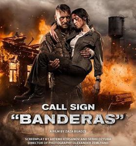 T1172呼叫班德拉斯(2018) 乌克兰战争大片 正式版 豆瓣6.6
