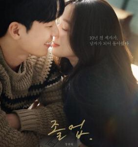 T1201-1203毕业 3碟装 2024年安畔锡导演最新的姐弟恋禁忌题材