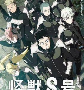 T1212-1213怪兽8号 2碟装 2024年4月热门口碑动作科幻灾难动画