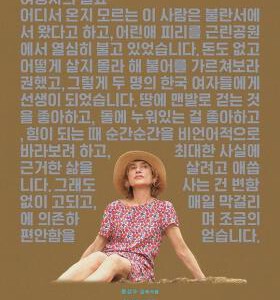 T1221旅行者的需求 高清版 2024韩国导演洪尚秀全新作品