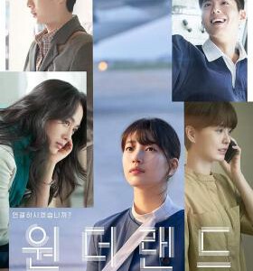 T1223梦境/仙境 正式版 2024汤唯领衔韩国全新科幻电影