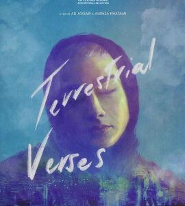 T1225人间诗句 2023豆瓣7.7 提名戛纳影展一种关注大奖