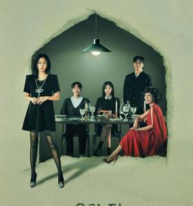 T1230-1231我们家 2碟装 2024年金喜善最新悬疑复仇韩剧