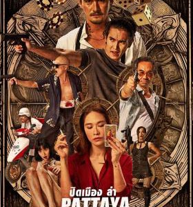 T1242芭提雅猎杀 高清版 2024泰国犯罪动作新片