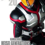 T1251假面骑士555 20周年 天堂・重获 2024日本特摄剧