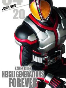 T1251假面骑士555 20周年 天堂・重获 2024日本特摄剧