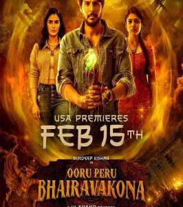 T1253秘鲁奥鲁 2024年印度上映惊悚奇幻片