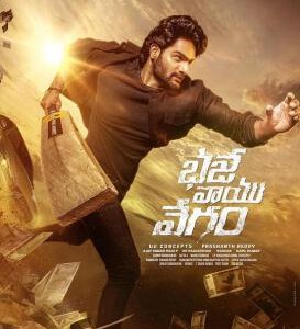 T1263亡命赌徒 2024印度最新上映动作犯罪片