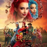 T1271星光继承者：公主反叛联盟 2024迪斯尼最新动作歌舞奇幻冒险大作