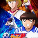 U1040-1042队长小翼/新足球小将 第2季：青少年篇 3碟装 2024经典口碑热血日本动画