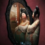 U1062如果国宝会说话 第三季 (2020)高清版 不兼容PS